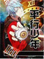 骨川小夫角色形象